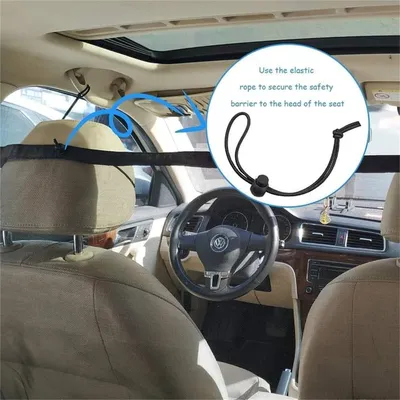 Rocky Barrière pour animaux de compagnie dans la voiture