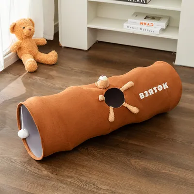 Rocky Tunnel pour animaux de compagnie