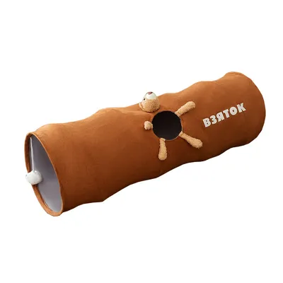 Rocky Tunnel pour animaux de compagnie