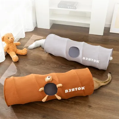 Rocky Tunnel pour animaux de compagnie