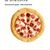 Zoomtopia Jouet pizza pour chien