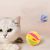 Pawzy Balle à grelot pour chat – 3 couleurs aléatoires