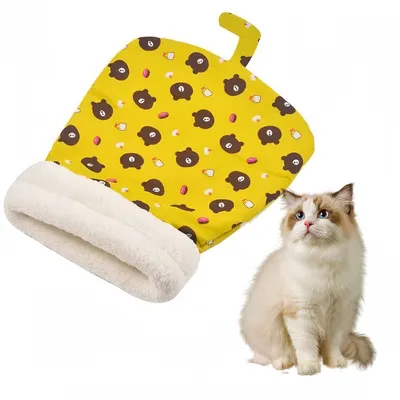 IntiMeg Sac de couchage pour chat d'intérieur