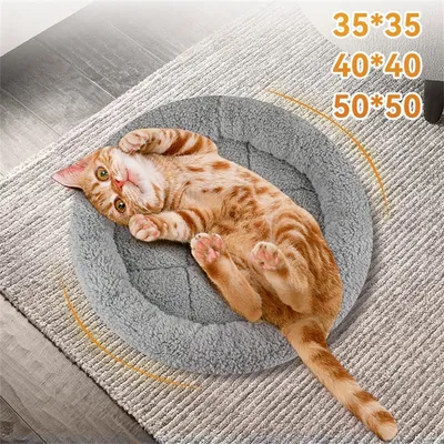 IntiMeg Lit rond pour chat et petit chien