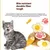 PetTribes Jouet interactif chat - Fibre naturelle à mâcher