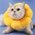 Pawzy Collier de protection pour chat