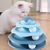 Zoomtopia Jouet interactif pour chat
