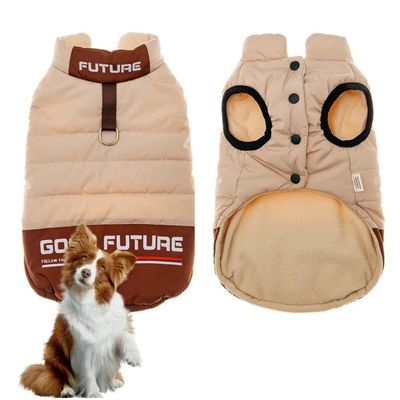ZooVenture Manteau pour Chien d'Hiver Brown-M