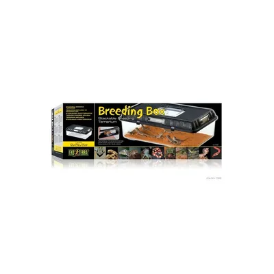 Exo Terra - Breeding Box pour Reptiles