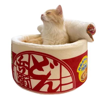 ZooVenture Panier pour Chat Chien 40*40*20cm