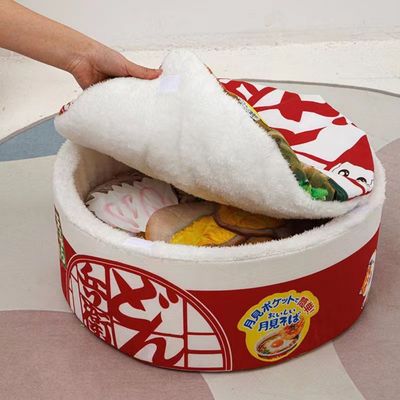 ZooVenture Panier pour Chat Chien 40*40*20cm