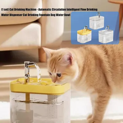 PetTribes 1,5 l ultra silencieuse pour chat, avec filtres