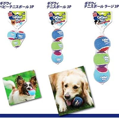 PetTribes Jouet pour Chien - 3 Balles de Tennis Taille M