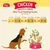 Nourriture humide pour chiens Naturediet Feel Good Poulet 18 x 390g Nourriture humide pour chiens Naturediet Feel Good Poulet 18 x 390g