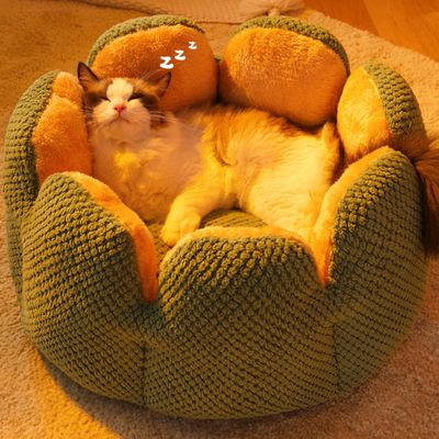 Zoomtopia Lit pour chat en forme de pétale