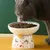 Gamelle inclinée surélevée en céramique pour chat (Chat de dessin animé)