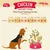 Nourriture humide sans céréales Naturediet Feel Good Poulet 390g