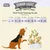Nourriture humide pour chiens âgés Naturediet Feel Good Senior 390g Nourriture humide pour chiens âgés Naturediet Feel Good Senior 390g