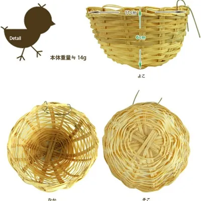 MCBOSON Nid en Osier pour Cage à Oiseaux