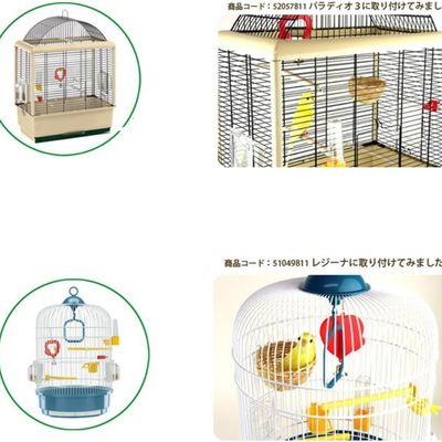 MCBOSON Nido de mimbre para jaula de pájaros