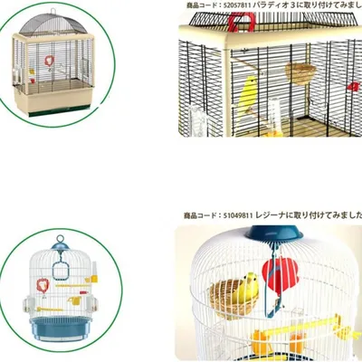 MCBOSON Nid en Osier pour Cage à Oiseaux