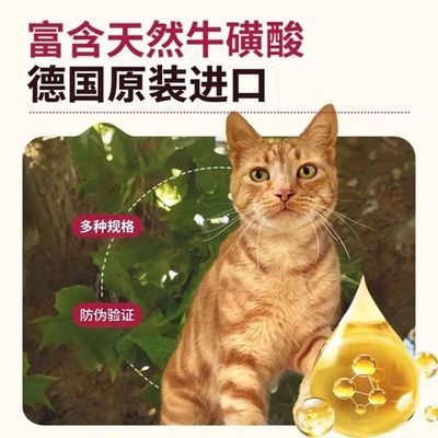 Zoomtopia Aliment sans céréales pour chat cœur poulet foie lapin 200g