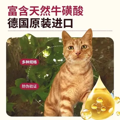 Zoomtopia Aliment sans céréales pour chat cœur poulet foie lapin 200g Zoomtopia Aliment sans céréales pour chat cœur poulet foie lapin 200g