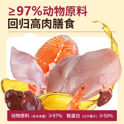 Zoomtopia Aliment sans céréales pour chat cœur poulet foie lapin 200g