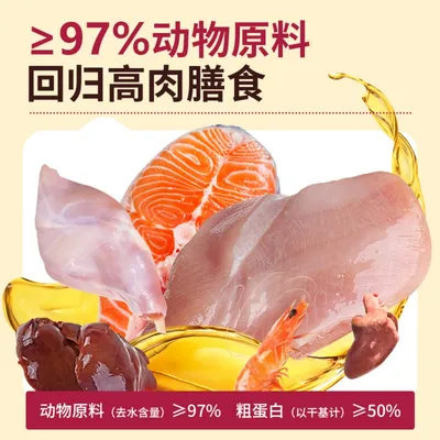 Zoomtopia Aliment sans céréales pour chat cœur poulet foie lapin 200g Zoomtopia Aliment sans céréales pour chat cœur poulet foie lapin 200g