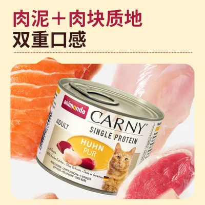 Zoomtopia Aliment sans céréales pour chat cœur poulet foie lapin 200g Zoomtopia Aliment sans céréales pour chat cœur poulet foie lapin 200g