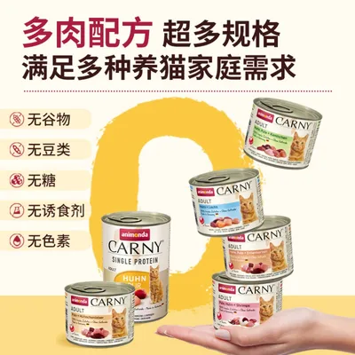 Zoomtopia Aliment sans céréales pour chat cœur poulet foie lapin 200g Zoomtopia Aliment sans céréales pour chat cœur poulet foie lapin 200g