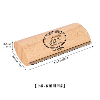 Zoomtopia Brosse de toilettage pour chat chien cheval poils courts longs