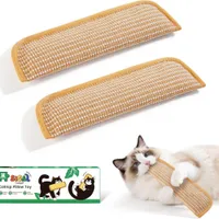 MCBOSON Lot de 2 jouets kicker sisal doux herbe à chat bio
