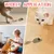 MCBOSON Lot de 2 jouet souris herbe à chat nettoyage oral