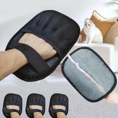 Lot de 3 gants de toilettage : massage & anti-poils pour animaux & tapis