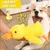 35cm plush squeaky duck, soft durable for all dogs. 35cm plush squeaky duck, soft durable for all dogs.