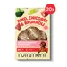 Nutriment Frischemenü Rind, Chicorée & Brokkoli