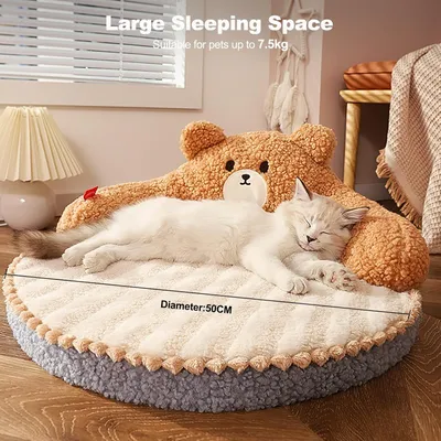 HausPets Lit Rond Chien Chat 52cm Peluche Doux Antidérapant Marron