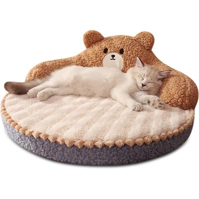 HausPets Lit Rond Chien Chat 52cm Peluche Doux Antidérapant Marron
