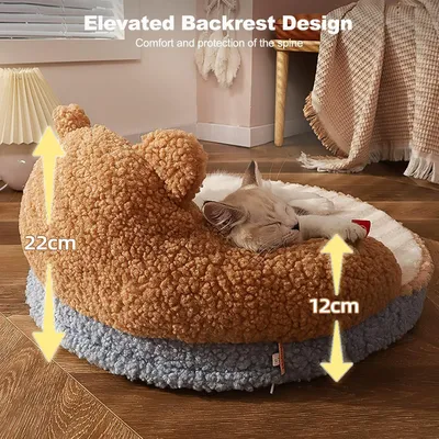HausPets Lit Rond Chien Chat 52cm Peluche Doux Antidérapant Marron