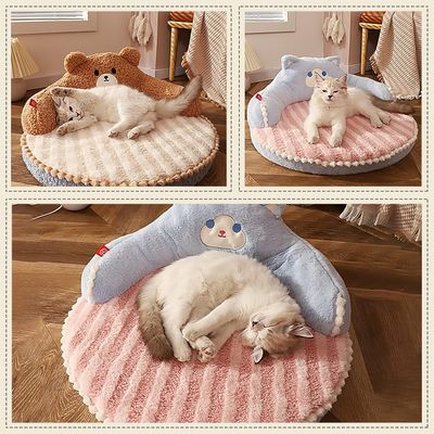 HausPets Lit Rond Chien Chat 52cm Peluche Doux Antidérapant Marron