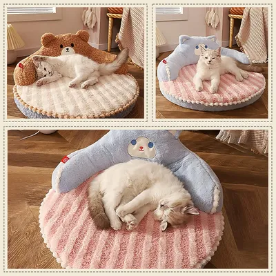 HausPets Lit Rond Chien Chat 52cm Peluche Doux Antidérapant Marron