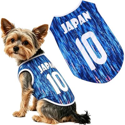 Maillot de Foot pour Chien - Japan