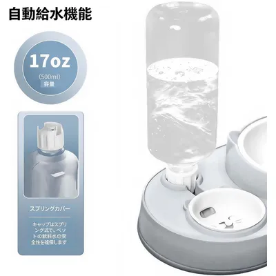 HausPets 3in1 Keramik Napf Katze 15° Neigung Siphon Wasser Futter