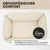 PAW WOW Hundebett EMMA Beige