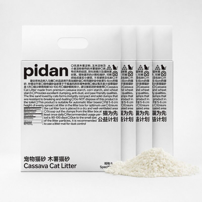 pidan Litière pour chats Litière végétale au manioc