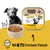 Dogs'n Tiger Mahlzeit Barquette, nourriture pour chiens, poulet aux carotte Dogs'n Tiger Mahlzeit Barquette, nourriture pour chiens, poulet aux carotte