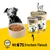Dogs'n Tiger Mahlzeit, nourriture pour chiens, poulet aux carottes Dogs'n Tiger Mahlzeit, nourriture pour chiens, poulet aux carottes