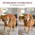 DOG1 Gelenktabletten für Hunde DOG1 Gelenktabletten für Hunde