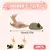 2 pièces Jouets pour Chat, Jouets à l'herbe à Chat